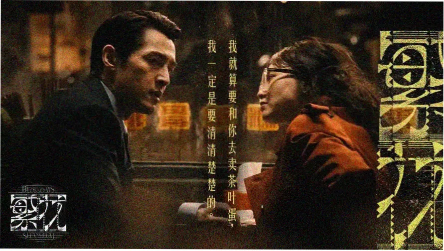 露天海报墙主视觉，松石绿与铜棕配色的放映幕布