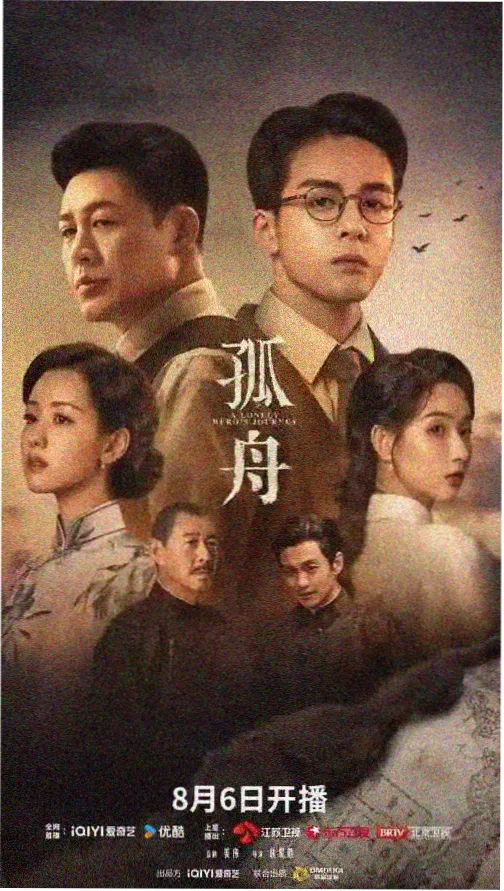 剧集故事线梳理示意图，标注三条并行叙事线