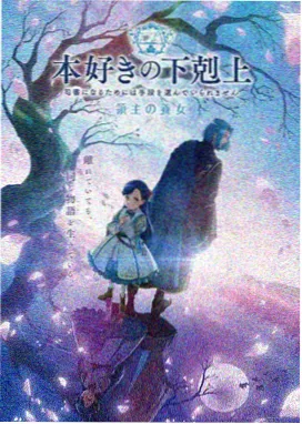 动画彩蛋细节索引图，标注片头与片尾差异