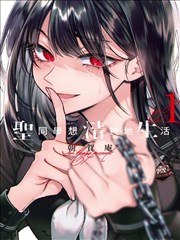 漫画封面占位图，网点纸质感与铜棕边框