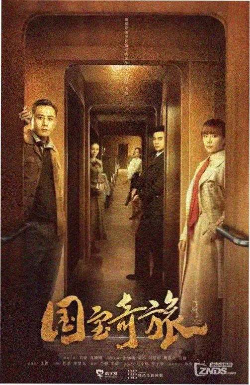 彩蛋细节占位图，道具书脊文字