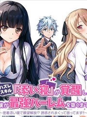 彩蛋细节占位图，页脚小图案